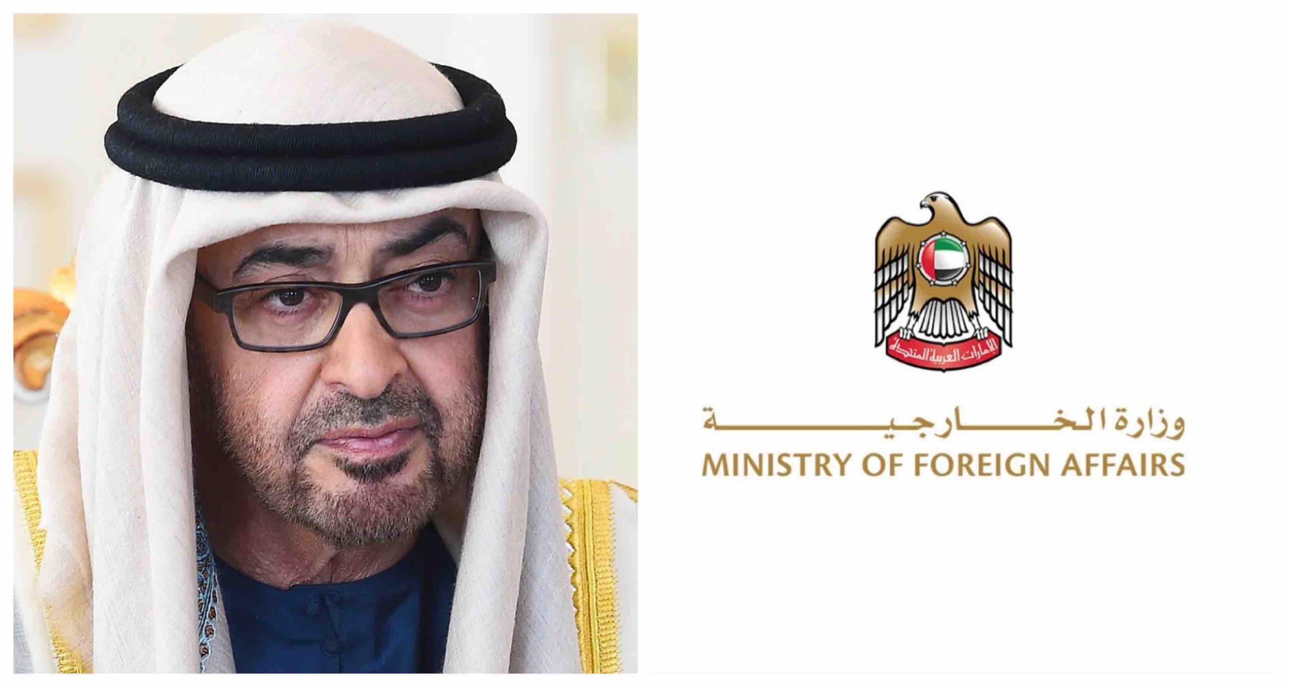 Émirats arabes unis Maroc LPJM Le Petit Journal Marocain